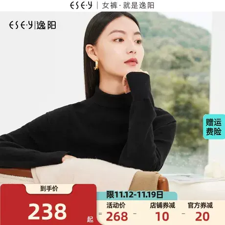 逸阳黑色堆堆领毛针织衫女2023秋新款落肩花边袖休闲显瘦上衣商品大图