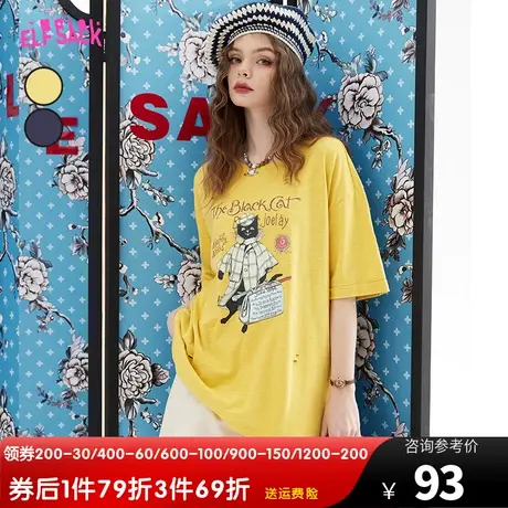 妖精的口袋黄色印花短袖t恤女2023夏季新款半袖小众美式宽松上衣图片