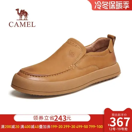 骆驼2023秋季新款复古真皮耐磨防滑软底舒适乐福套脚经典休闲鞋男商品大图