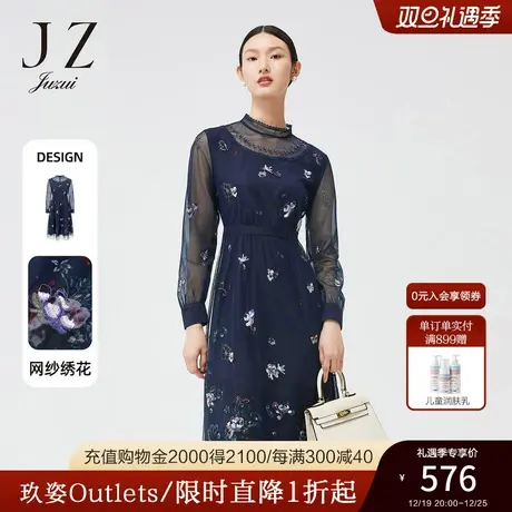 JZ玖姿法式浪漫鸢尾花2022春季新款X型网布绣花时尚长款连衣裙女图片