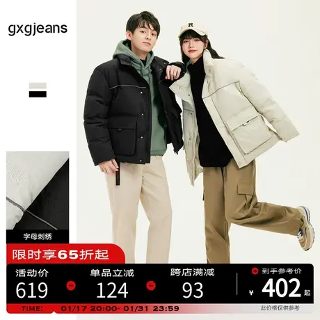 gxgjeans男装2023年冬季新款立领外套男保暖工装无性别休闲羽绒服图片