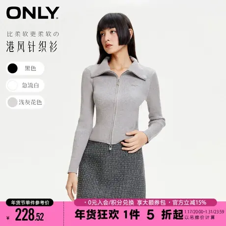 ONLY2023冬季新款休闲时尚气质翻领修身短款针织开衫女|12333A011商品大图