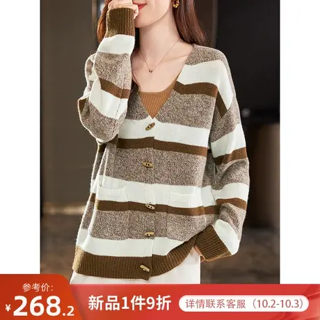 宝诗黎V领亮丝条纹羊毛针织开衫2023秋季新款落肩长袖宽松毛衣女图片