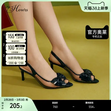 73hours女鞋caramel夏季凉鞋一字带尖头仙女风细跟高跟鞋单鞋女图片