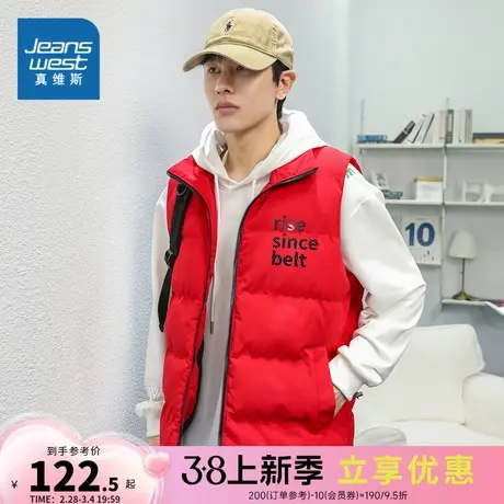 E5真维斯男装2023冬季新款 潮牌时尚合身印花立领无袖马甲外套图片