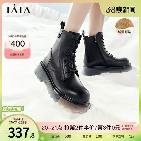 Tata他她撞色马丁靴秋冬甜酷加绒黑色机车短靴小众女靴子WFD04DD2商品大图