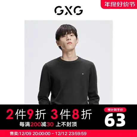 【新款】GXG男装 冬季保暖男休闲舒适低领圆领毛衫男GHC120019H商品大图