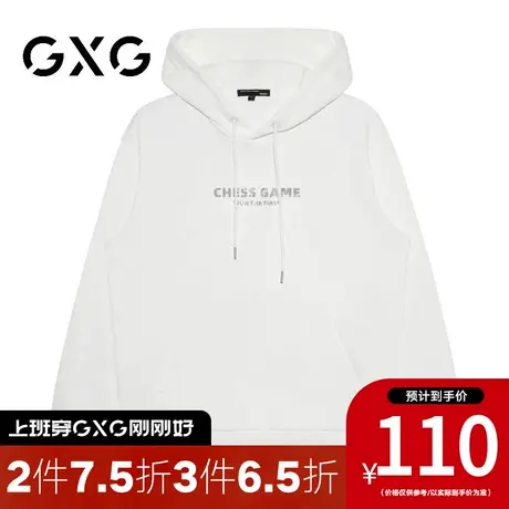 【新品】GXG男装 2022冬季潮流棋盘格字母印花男士连帽时尚卫衣图片