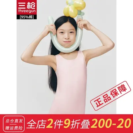 三枪背心女春夏莱卡棉内衬文胸式薄棉垫打底薄款少女汗衫商品大图