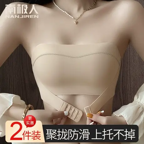 无肩带内衣女小胸聚拢显大性感美背裹抹胸防滑无痕隐形前扣文胸罩商品大图
