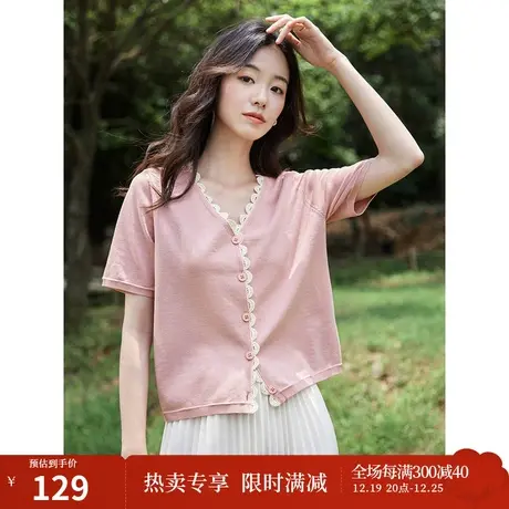 茵曼设计感减龄镂空花边V领针织衫2023夏女装新款短袖宽松薄上衣商品大图