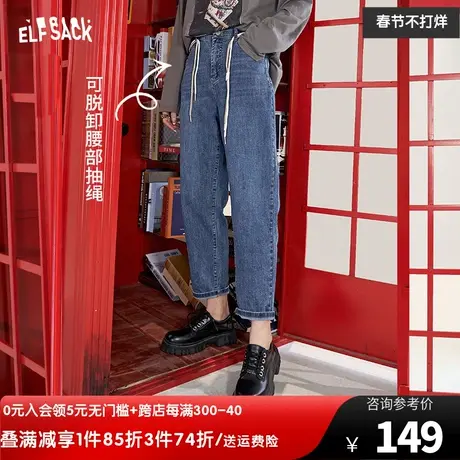 妖精的口袋抽绳萝卜裤牛仔裤女2023春秋新款宽松阔腿高腰显瘦裤子图片