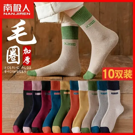 袜子女加绒加厚女士中筒袜纯棉毛圈袜秋冬季保暖长筒袜ins潮袜XW图片