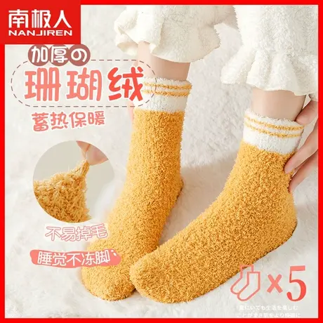 珊瑚绒睡眠袜保暖袜子女加绒秋冬季中筒袜甜美地板毛巾袜长筒袜XW商品大图