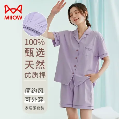 猫人情侣睡衣夏天2023新款男女纯棉薄款可外穿家居服套装短袖短裤图片