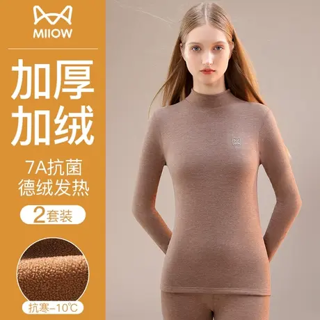 猫人半高领保暖内衣女秋冬季加绒德加厚中领发热秋衣秋裤套装打底图片