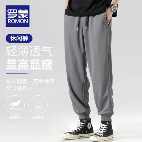 罗蒙冰丝裤子男款2023夏季薄款宽松百搭透气运动哈伦束脚休闲裤男商品大图