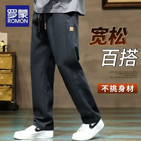 罗蒙春秋季裤子男士2023新款潮牌直筒运动长裤宽松阔腿拖地休闲裤商品大图