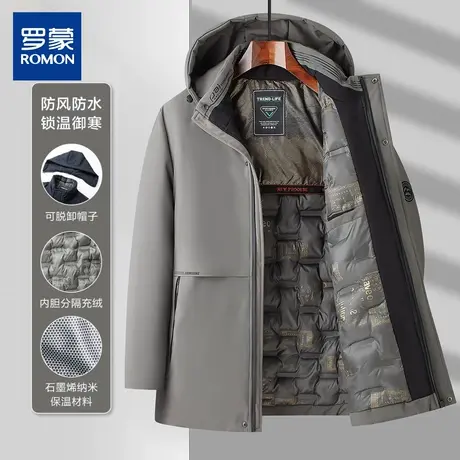 罗蒙石墨烯加厚棉服男士冬季商务休闲御寒防风保暖棉袄棉衣冬装图片