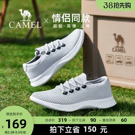 骆驼2024春夏季新款云感软弹轻底透气飞织运动走路健步鞋商品大图