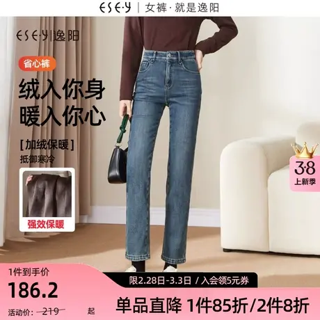 逸阳不易掉色深蓝色直筒牛仔裤女2023冬季加绒保暖显瘦黑色烟管裤商品大图