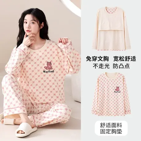 猫人睡衣女秋冬季纯棉长袖圆领可外穿学生少女全棉春天家居服套装商品大图