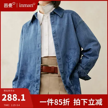 茵曼全棉牛仔衬衫女2024春季新款中长款宽松百搭长袖衬衣叠穿上衣图片