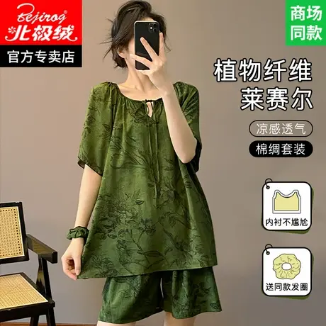 新中式国风棉绸睡衣女款2025新款夏防凸点短袖套装女士绵绸家居服图片