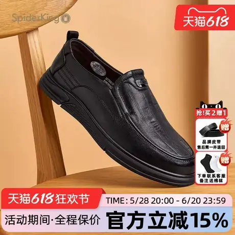 蜘蛛王男鞋官方旗舰店正品2025年夏季新款休闲皮鞋羊皮一脚蹬套脚商品大图