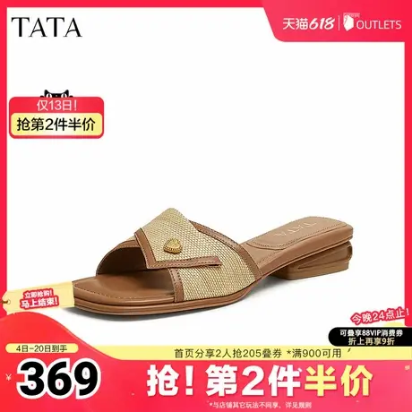 TATA/他她2025夏商场同款简约百搭时尚休闲女拖鞋新款UPX01BT5图片