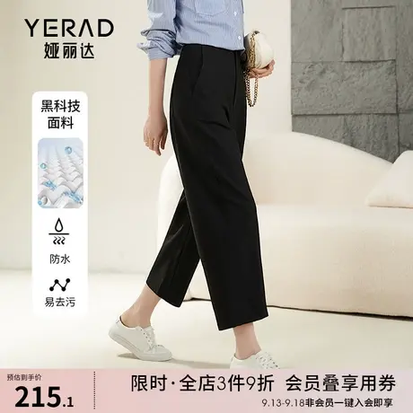 娅丽达黑色萝卜裤女2023秋季新款裤子小个子女裤镰刀裤显瘦哈伦裤图片