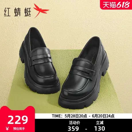 红蜻蜓厚底乐福鞋女春季新款女鞋真皮软底白色单鞋复古英伦风皮鞋商品大图