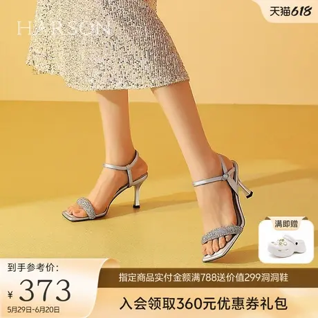 哈森一字带凉鞋女细跟夏季新款气质名媛银色高跟鞋HWM240176商品大图