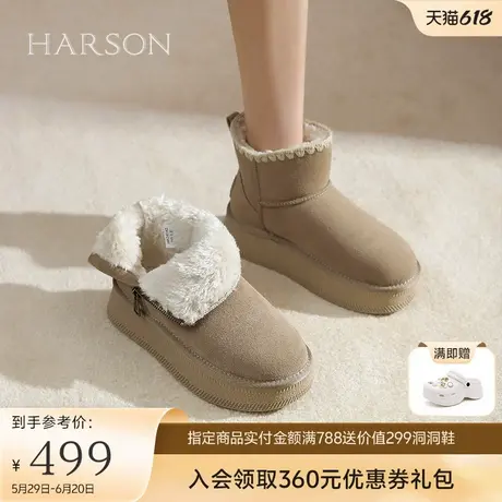 哈森厚底雪地靴女冬新款加绒加厚短筒女靴毛毛棉鞋HWA240142商品大图
