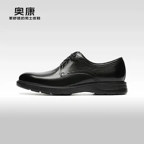【门店发货】奥康震动磁疗秋季新款商务正装皮鞋男舒适婚鞋商品大图