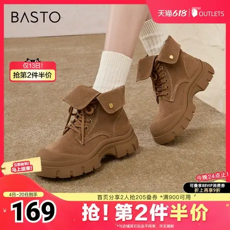 百思图冬季新款时尚街头户外运动马丁靴厚底女短靴CE808DD4图片