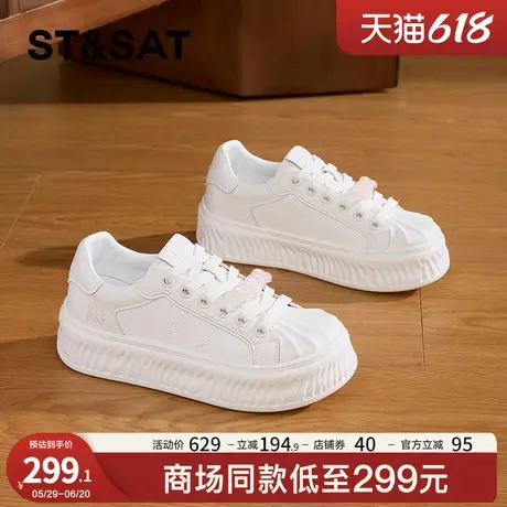 星期六贝壳头小白鞋女2025新款春季新款厚底百搭圆头运动休闲板鞋商品大图