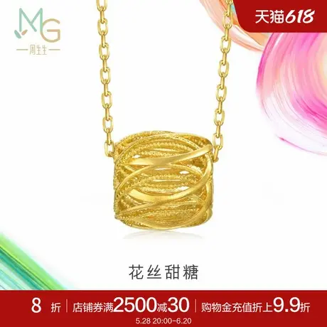 周生生微糖系列花丝甜糖黄金项链足金双丝金套链94407N定价商品大图