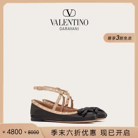 [季末优惠]华伦天奴VALENTINO女士 ROCKSTUD 芭蕾舞平底鞋图片