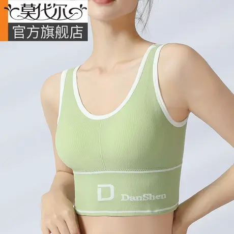 运动内衣女防震防下垂跑步背心带胸垫健身服秋高强度瑜伽文胸bra图片