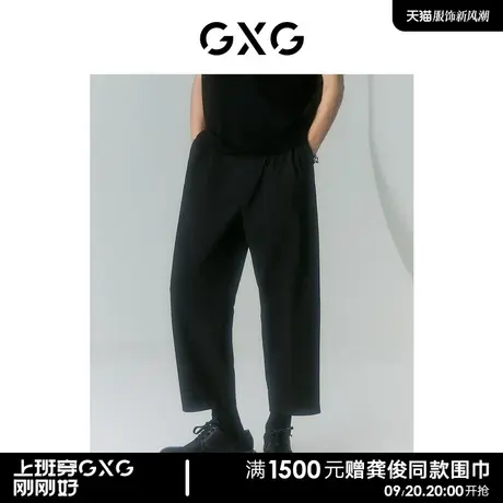 GXG男装 商场同款自我疗愈系列黑色休闲长裤 2022年夏季新品图片