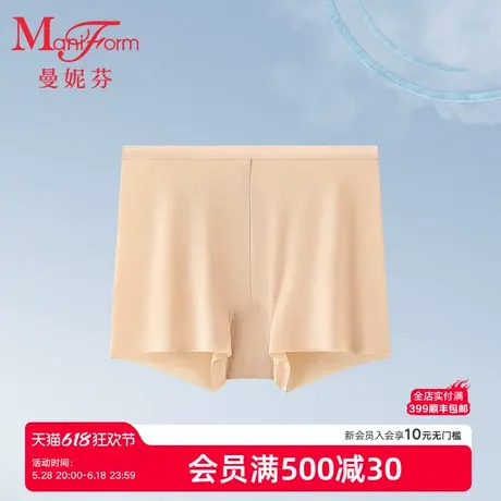 曼妮芬女士舒适中腰平角安全裤凉感速干内裤抗菌内裆底裤20710712商品大图