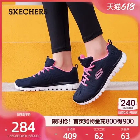 Skechers斯凯奇女鞋跑步鞋透气休闲运动鞋轻便妈妈软底舒适夏季商品大图