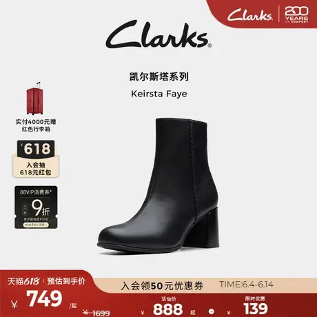 Clarks其乐KeirstaFaye秋冬女鞋新品黑色高跟显瘦英伦风短靴女图片