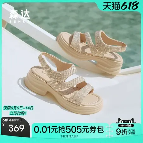 森达休闲凉鞋女款2025夏新商场同款亮钻一字带厚底凉鞋XML01BL5图片