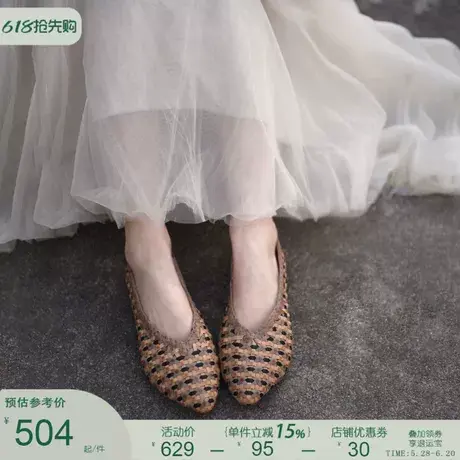 Artmu阿木原创复古手工真皮编织尖头单鞋女平底拼色小众女鞋新款图片