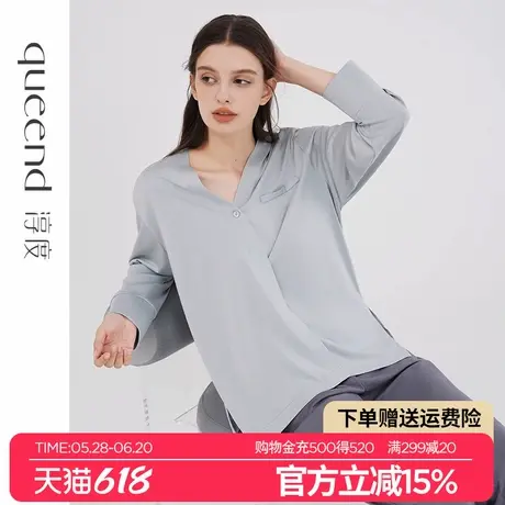 淳度【超柔软】丝光棉莫代尔睡衣女春秋2025新款高级感开衫家居服商品大图