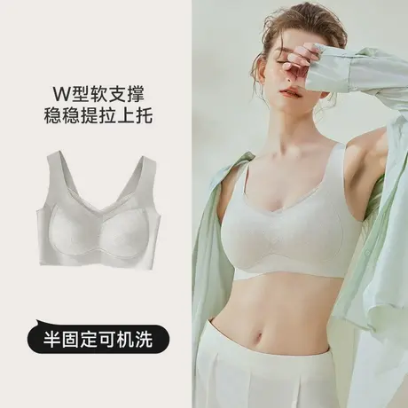 莎莲妮光面聚拢一体式背心无感轻薄舒适无痕无钢圈文胸收副乳内衣商品大图