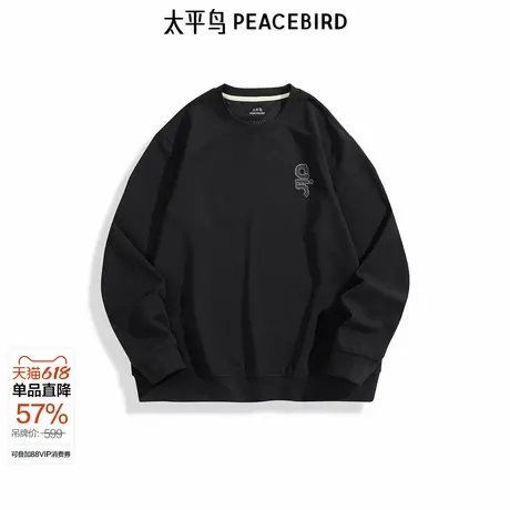 【商场同款】太平鸟男装后背印花圆领卫衣春新款上衣潮B2CRF1316图片
