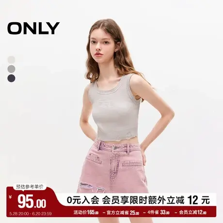 ONLY奥莱夏季潮流百搭螺纹修身短款背心针织衫女商品大图